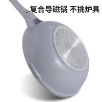 炊大皇（COOKER KING）BP50816  魅尚系列压铸炒锅  32cm   （单位：个） 灰珍珠色