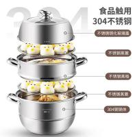 美厨（MAXCOOK）MCZ8703不锈钢蒸锅（单位：个）