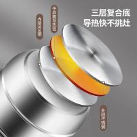 美厨（MAXCOOK）MCZ8703不锈钢蒸锅（单位：个）