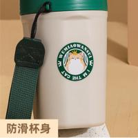 瑞双记 RS-BZ004 520ml 304不锈钢咖啡保温杯（单位:个）