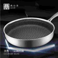 典小圣 F30S28C 煎锅 直径28cm （单位:个）