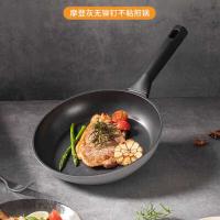 三禾（SANHO） LJ24K6 煎锅 锅具 24cm 黑色（单位：个）