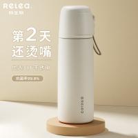 物生物（RELEA） 学生便携保温杯 保温杯 550ml 文艺白（单位：个）