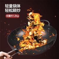 美厨（MAXCOOK）MCC9984精铁炒锅（单位：个）