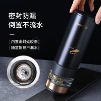 特美刻（TOMIC） 瓷化内胆茶水分离 保温杯 370ML 黑色（单位：个）