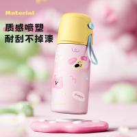 物生物（RELEA） 高颜值便携可爱 保温杯 550ml 奶黄甜包（单位：个）