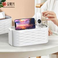 金隆兴 6259-1 多功能纸巾盒 3格(单位：个) 白色