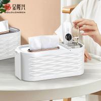 金隆兴 6259-1 多功能纸巾盒 3格(单位：个) 白色