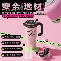 物生物（RELEA） 高颜值冰霸杯 保温杯 1300ml 粉色（单位：个）