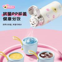 物生物（RELEA） 高颜值便携可爱 保温杯 380ml 薄荷粉蓝（单位：个）