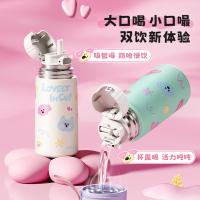 物生物（RELEA） 高颜值便携可爱 保温杯 380ml 薄荷粉蓝（单位：个）