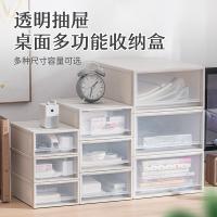 捷扣捷扣（JEKO＆JEKO） SWB-5498 塑料桌面收纳盒 3只装 白色（单位：套）