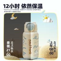 大嘴猴（Paul Frank）PF136便携双饮保温杯带杯套580ml(单位：个)蓝椰奶芙