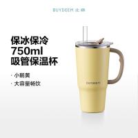 北鼎 巨无霸 保温杯 750ml 小鹅黄（单位：个）