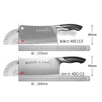 十八子作 SL1210A/B 刀具套装 两件套 银色（单位：套）切片刀*1、斩骨刀*1