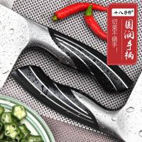 十八子作 SL1210A/B 刀具套装 两件套 银色（单位：套）切片刀*1、斩骨刀*1