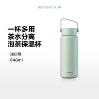 北鼎 茶水分离 保温杯 640ml 浅杉绿（单位：个）