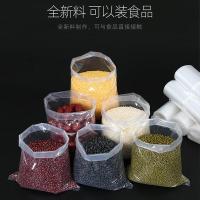 海斯迪克 gnjz-1168 加厚透明PE高压平口袋 内膜塑料袋 包装袋子10丝 16*25cm(200个) (单位:包)