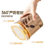 太力（TAILI）AT947茶色密封罐便携分层奶粉罐 大号 1300ml(单位：个)茶色