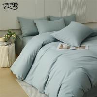 伊伊爱TJ0KL02302071 全棉磨毛四件套 被套200*230cm床单245*250cm枕套48*74cm*2（单位：套）