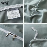 伊伊爱TJ0KL02302071 全棉磨毛四件套 被套200*230cm床单245*250cm枕套48*74cm*2（单位：套）