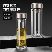 明霞 双层纯钛玻璃杯 MX3597-st320 320ML (单位:个)