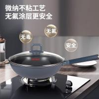 BTSM BT-HG233 微纳不粘炒锅 32CM（单位：个）