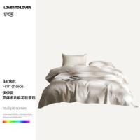 伊伊爱 YBH25052 亚麻多功能毛毯 200*230cm （单位：条） 浅灰