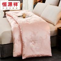 恒源祥（HYX） 提花仿丝棉 抗菌大豆保暖被 被子 150*200cm 粉色（单位：床）