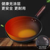 荣事达（Royalstar） 极光氮化炒锅 RG-TG3201S/A 30cm (单位:个)