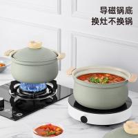 炊大皇（COOKER KING）HY22AQL 禾悦不粘炖煲 22cm 艾青绿（单位：个）