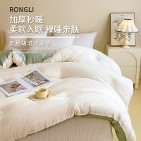 璞莉丝 PLS-B104 亲肤加厚保暖秋冬被被芯被子冬被 200x230cm（单位：床）