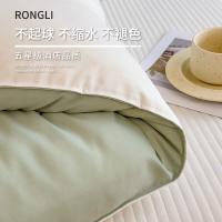 璞莉丝 PLS-B104 亲肤加厚保暖秋冬被被芯被子冬被 200x230cm（单位：床）