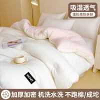 璞莉丝 PLS-B104 亲肤加厚保暖秋冬被被芯被子冬被 200x230cm（单位：床）