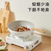 炊大皇（COOKER KING）NT30CG 奶糖系列炒锅 30cm（单位：个）