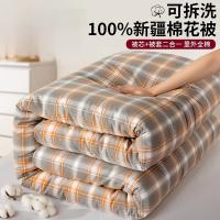 璞莉丝 PLS-B105 棉絮被芯加厚冬被棉花被子 200*230cm（单位：床）花色随机
