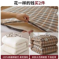 璞莉丝 PLS-B105 棉絮被芯加厚冬被棉花被子 200*230cm（单位：床）花色随机