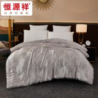 恒源祥（HYX） 提花仿丝棉 抗菌大豆保暖被 被子 150*200cm 灰色（单位：床）