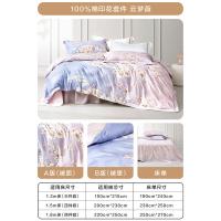 罗莱家纺（LUOLAI） 云梦薇四件套全棉 被罩200*230cm  床单230*250 枕套48*74cm*2 （单位：套）
