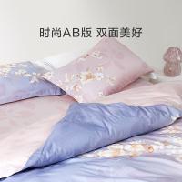 罗莱家纺（LUOLAI） 云梦薇四件套全棉 被罩200*230cm  床单230*250 枕套48*74cm*2 （单位：套）