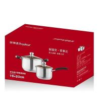荣事达（Royalstar） RG-TZ1624CZ 多功能不锈钢套装锅 汤锅2件套16+24CM (单位: 套)