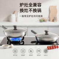 炊大皇（COOKER KING）TK28JG  钛康等离子不粘煎锅  28cm （单位：个）
