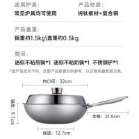 炊大皇（COOKER KING）TZ32CG 钛尊纯钛炒锅 32cm  （单位：个）