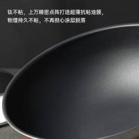 炊大皇（COOKER KING）TZ32CG 钛尊纯钛炒锅 32cm  （单位：个）