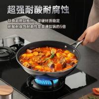 炊大皇（COOKER KING）TZ32CG 钛尊纯钛炒锅 32cm  （单位：个）