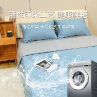 洁丽雅（grace） CP1582菘蓝水墨灰 床品套件 四件套 蓝色（单位：套）被套：200*230cm、床单：230*245cm、枕套：48*74cm*2