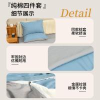 洁丽雅（grace） CP1582菘蓝水墨灰 床品套件 四件套 蓝色（单位：套）被套：200*230cm、床单：230*245cm、枕套：48*74cm*2