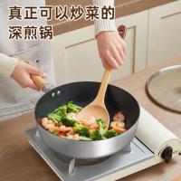 炊大皇（COOKER KING）YJ26JG  易洁多功能不粘加高煎锅  26cm  （单位：个） 随机发货