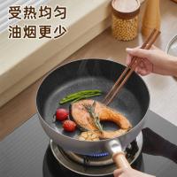 炊大皇（COOKER KING）YJ26JG  易洁多功能不粘加高煎锅  26cm  （单位：个） 随机发货
