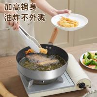 炊大皇（COOKER KING）YJ26JG  易洁多功能不粘加高煎锅  26cm  （单位：个） 随机发货